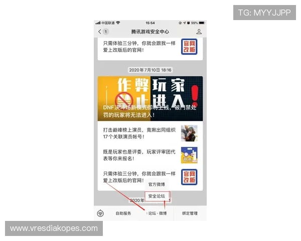 playace 官网最新入口地址及安全登录指南帮助玩家顺利进入游戏体验