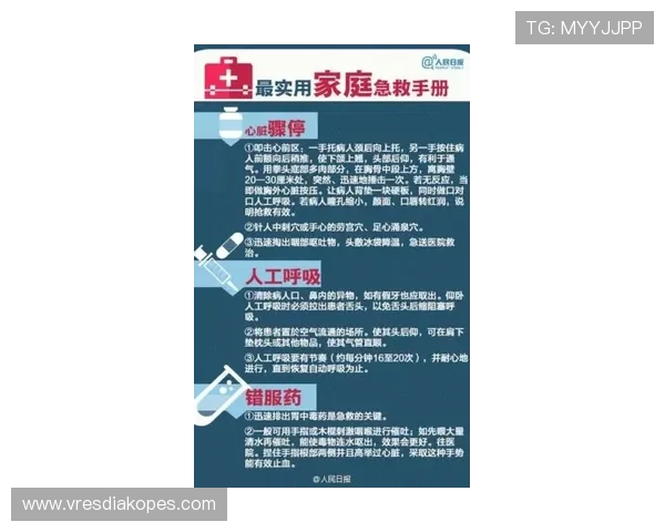 掌握百家乐闲家庄家投注技巧，助你在赌场中稳操胜券的实用攻略