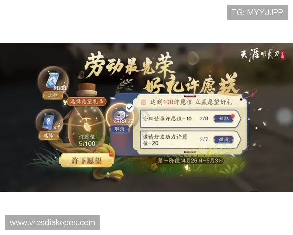 未选之路百家乐论坛：最新游戏资讯与高手经验分享助你轻松赢取大奖
